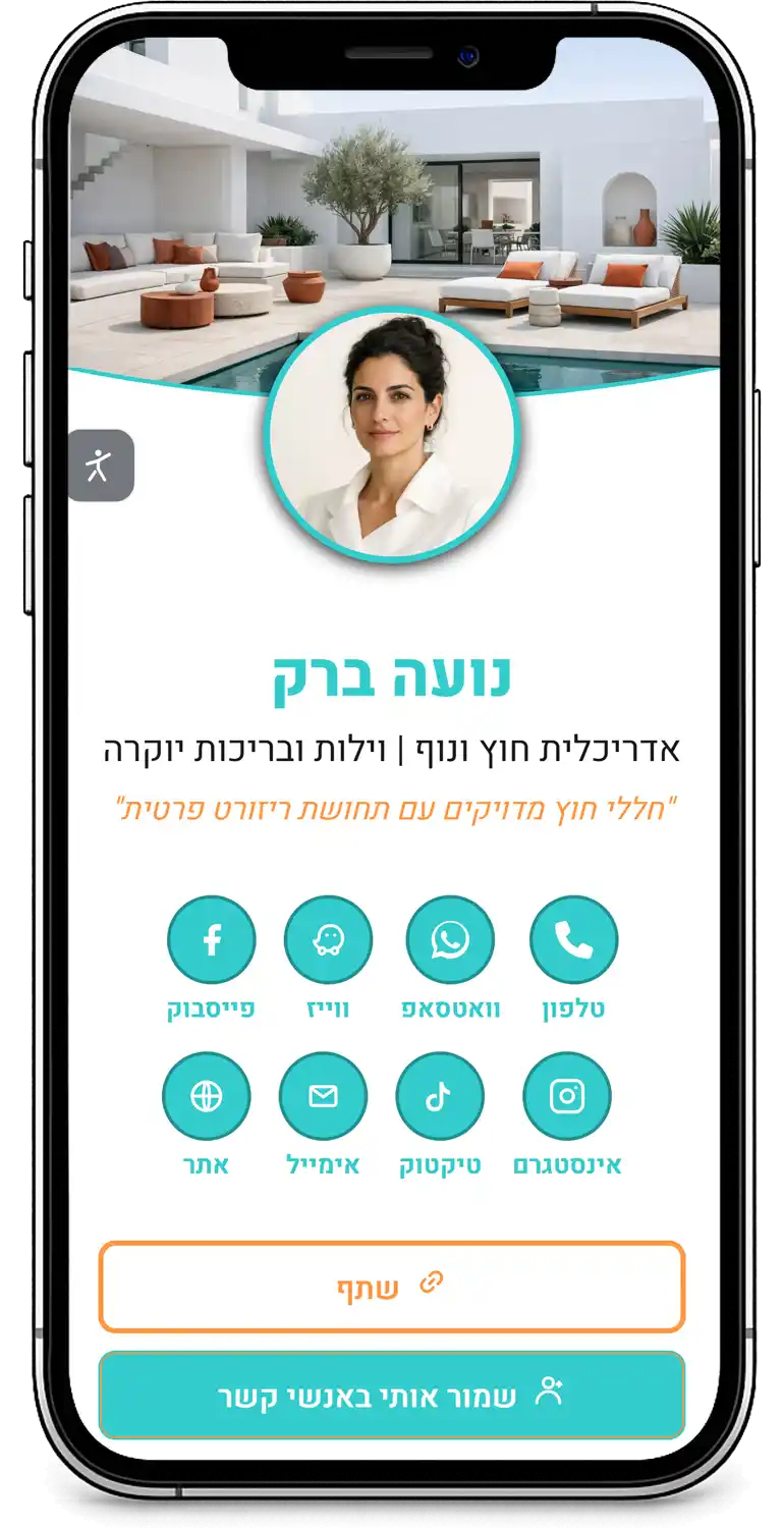 תבנית Lakmi